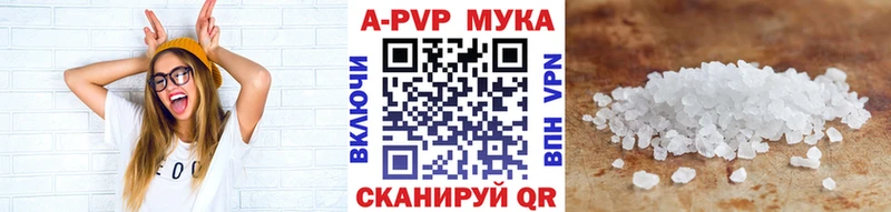 продажа наркотиков Сосновоборск A-PVP крисы CK