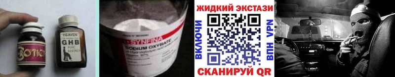 Бутират 99%  Сосновоборск 