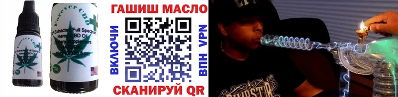 hydra ссылка  Сосновоборск  Печенье с ТГК марихуана  где купить наркоту 