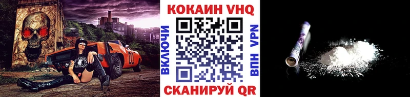 нарко площадка наркотические препараты  Сосновоборск  Кокаин FishScale  где можно купить наркотик  блэк спрут ТОР 