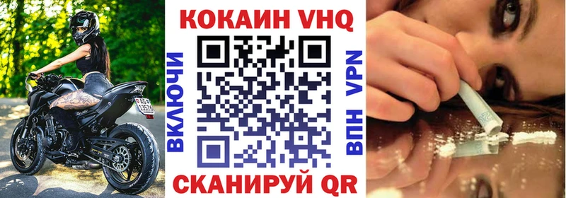 Cocaine Эквадор Сосновоборск
