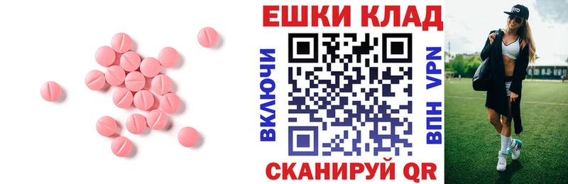 мега ССЫЛКА  Сосновоборск  Ecstasy Philipp Plein  как найти  