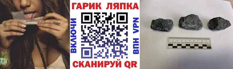 kraken ONION  Сосновоборск  Гашиш Premium 