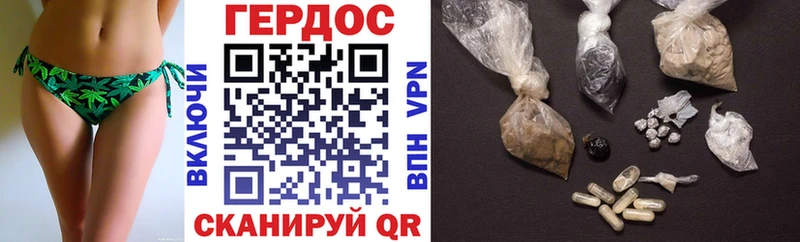 ГЕРОИН гречка  МЕГА зеркало  Сосновоборск 
