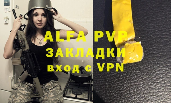 гидропоника Аркадак