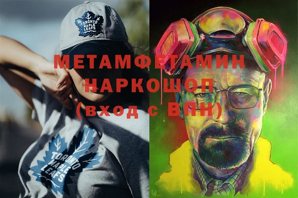 гидропоника Аркадак