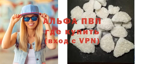 кокаин премиум Армянск