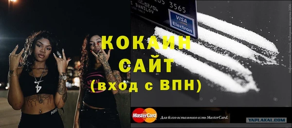 гидропоника Аркадак