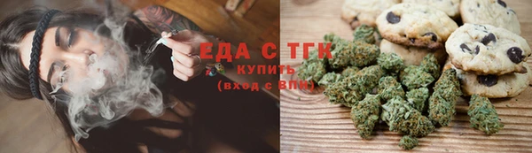 кокаин премиум Армянск