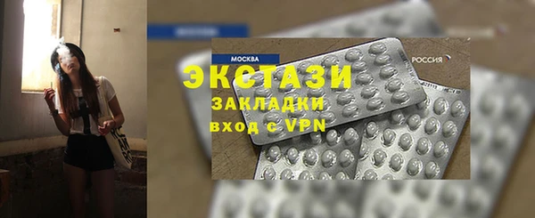 кокаин премиум Армянск