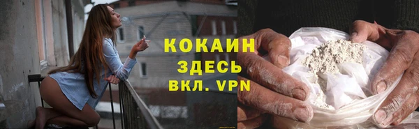 гидропоника Аркадак