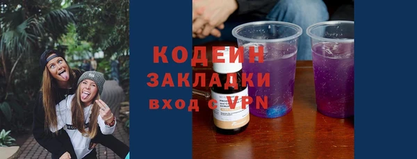 кокаин премиум Армянск