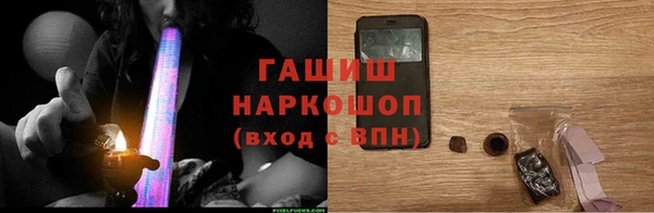 гидропоника Аркадак