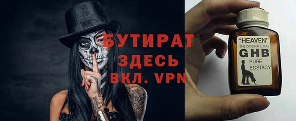 кокаин премиум Армянск