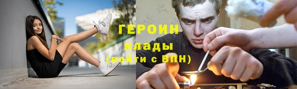 кокаин премиум Армянск