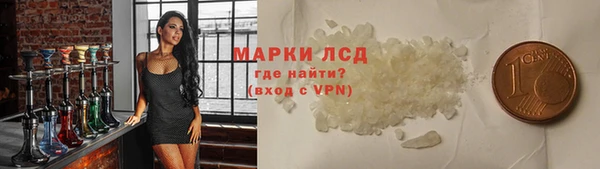 кокаин премиум Армянск