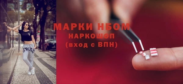 гидропоника Аркадак