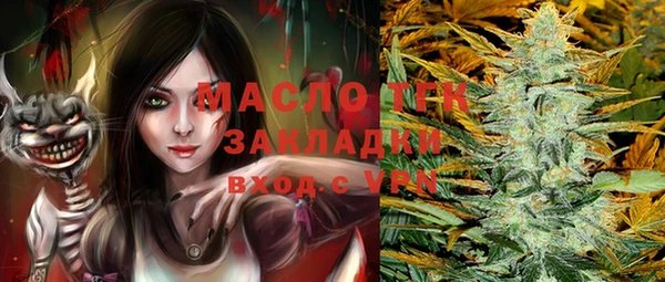гидропоника Аркадак