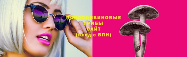 кокаин премиум Армянск