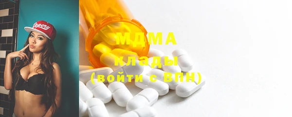 гидропоника Аркадак