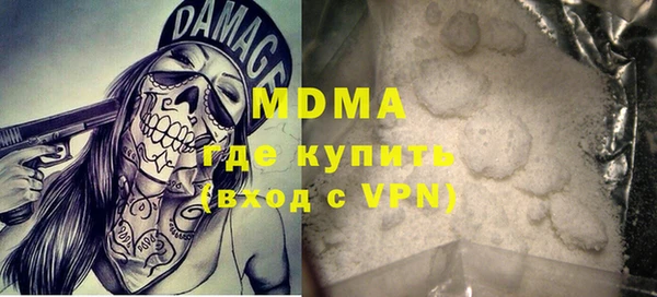 прущая мука Арсеньев