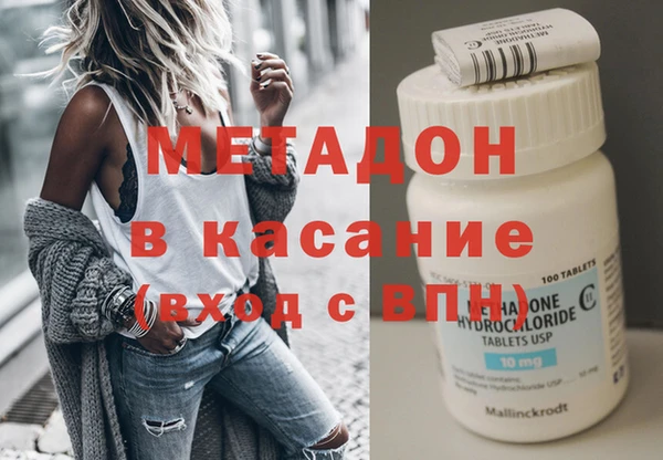 кокаин премиум Армянск