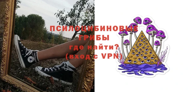 кокаин премиум Армянск