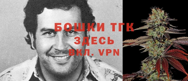 кокаин премиум Армянск