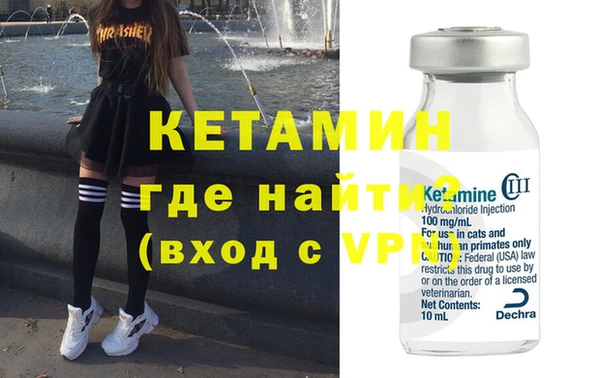 кокаин премиум Армянск