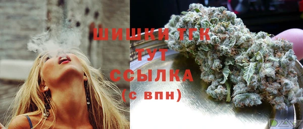 кокаин премиум Армянск