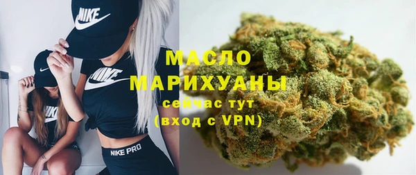 гидропоника Аркадак