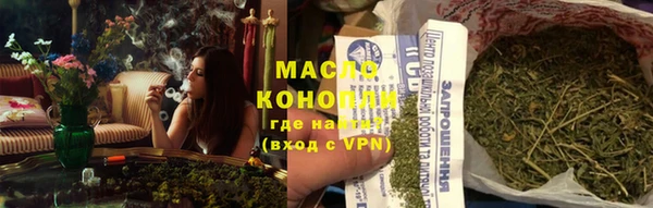 гидропоника Аркадак