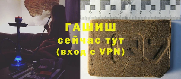 прущая мука Арсеньев
