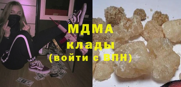 гидропоника Аркадак