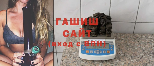 гидропоника Аркадак