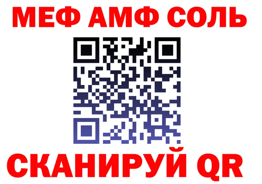 Меф 4 MMC ссылка это гидра Сосновоборск