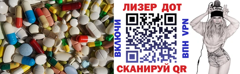 LSD-25 экстази кислота Сосновоборск