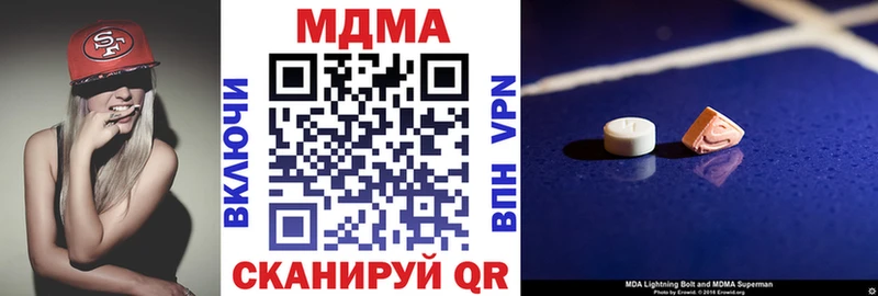 МДМА Molly  Сосновоборск 