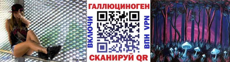 KRAKEN онион Сосновоборск Псилоцибиновые грибы MAGIC MUSHROOMS сколько стоит