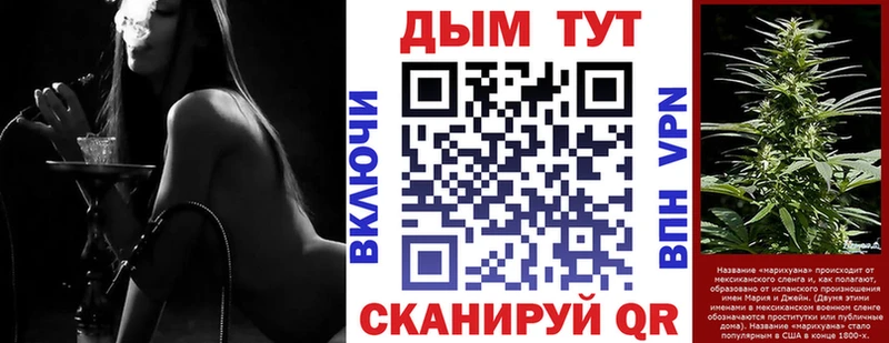 Бошки марихуана SATIVA & INDICA darknet состав Сосновоборск наркота